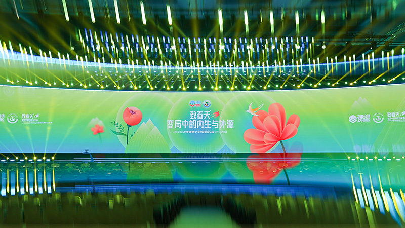 必发888制药亮相乌镇健康大会：聚焦创新驱动与产业融合