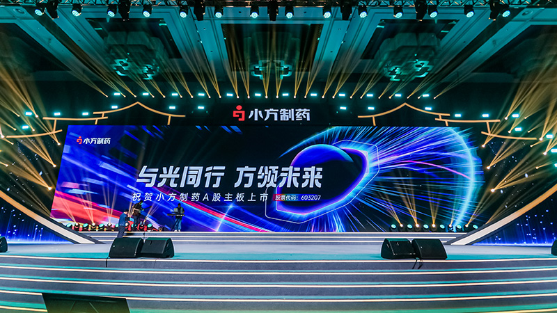 ?海派匠心对话繁花精神：必发888制药三十载深耕，乌镇首秀点亮健康未来